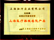 2009年度硅胶导尿管名优产品